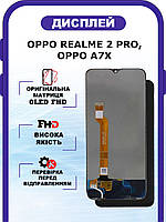 Дисплей Oppo Realme 2 Pro, OPPO A7X оригинальный без рамки, экран Oppo