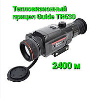 ТЕПЛОВИЗИОННЫЙ ПРИЦЕЛ GUIDE TR 630 ПРИЦЕЛ ТЕПЛОВИЗОР 2400 метров