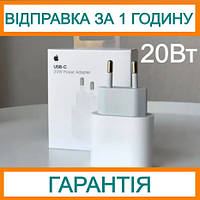 Сетевое зарядное устройство Apple 20 Вт для iPhone, портативной техники, адаптер usb-c power adapter