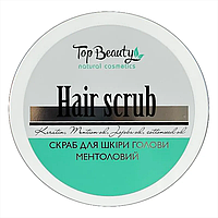 Ментоловый пилинг для кожи головы TOP BEAUTY Menthol Hair scrub 250 ml