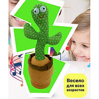 Танцующий кактус поющий 120 песен с подсветкой Dancing Cactus TikTok игрушка DV-255 Повторюшка кактус