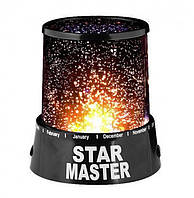 Проектор звездного неба, ночник Star Master 0238, черный