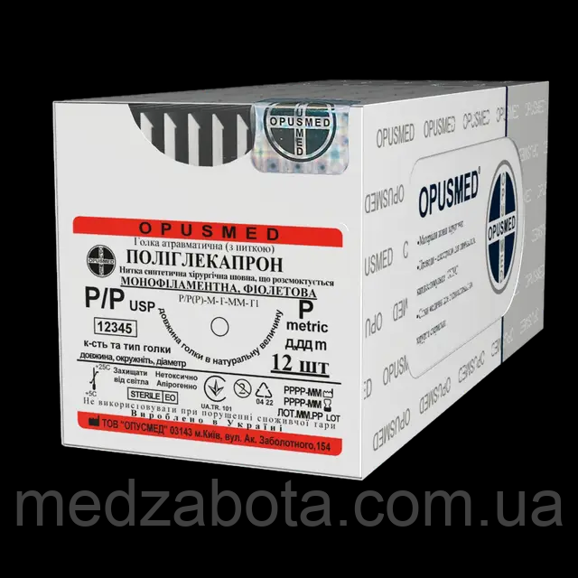 Поліглекапрон/Monocryl USP 6/0(0,7), 75см ріжуча голка 16мм 1/2