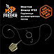 Монтаж фідерний №22 ассиметричная петля годівниця Feeder PRO Sport 50г, фото 3