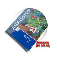 Черное агроволокно AgroStop 50 г/м² 1.6×100 м