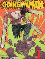 Плед «Людина-бензопила. Денджи. Chainsaw Man. Denji. Plaid», фото 3