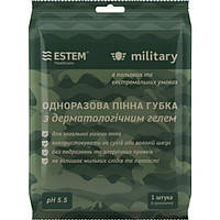 Комплект гигиенический Estem Militari (EST-MIL) EJ, код: 7513098