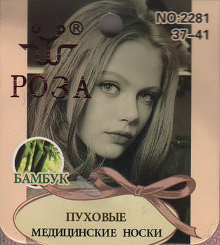 УКРАЇНА, КІТАЙ та інші - жіночі теплі