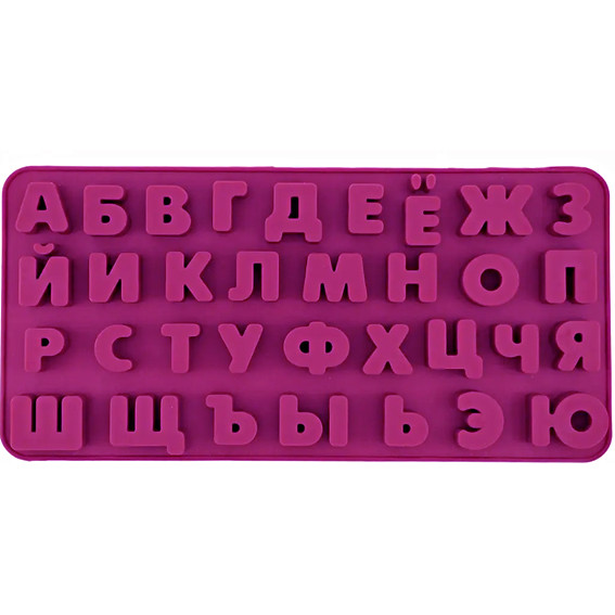 Силіконовий молд Алфавіт російські літери, фото 1