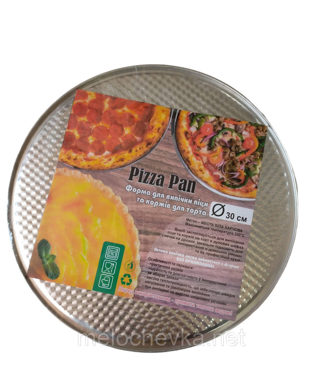 Деко для випікання піци