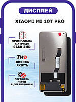 Дисплей Xiaomi Mi 10T Pro оригинальный без рамки, экран Xiaomi