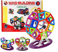 Магнітний конструктор Mag Building із пластикових фігур у коробці 48 деталей для дитячої творчості mn