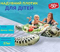 Пляжний надувний плот лежак для плавання активного відпочинку купання дітей