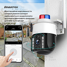 Вулична ip камера відеоспостереження IP WiFi Q15 v380 3 Мп поворотна з віддаленим доступом з передачею на телефон, фото 6
