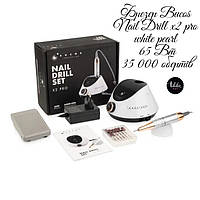 Фрезер для манікюру Bucos Nail Drill X2 PRO WHITE PEARL 65 Вт, 35 000 об./хв. Оригінал.