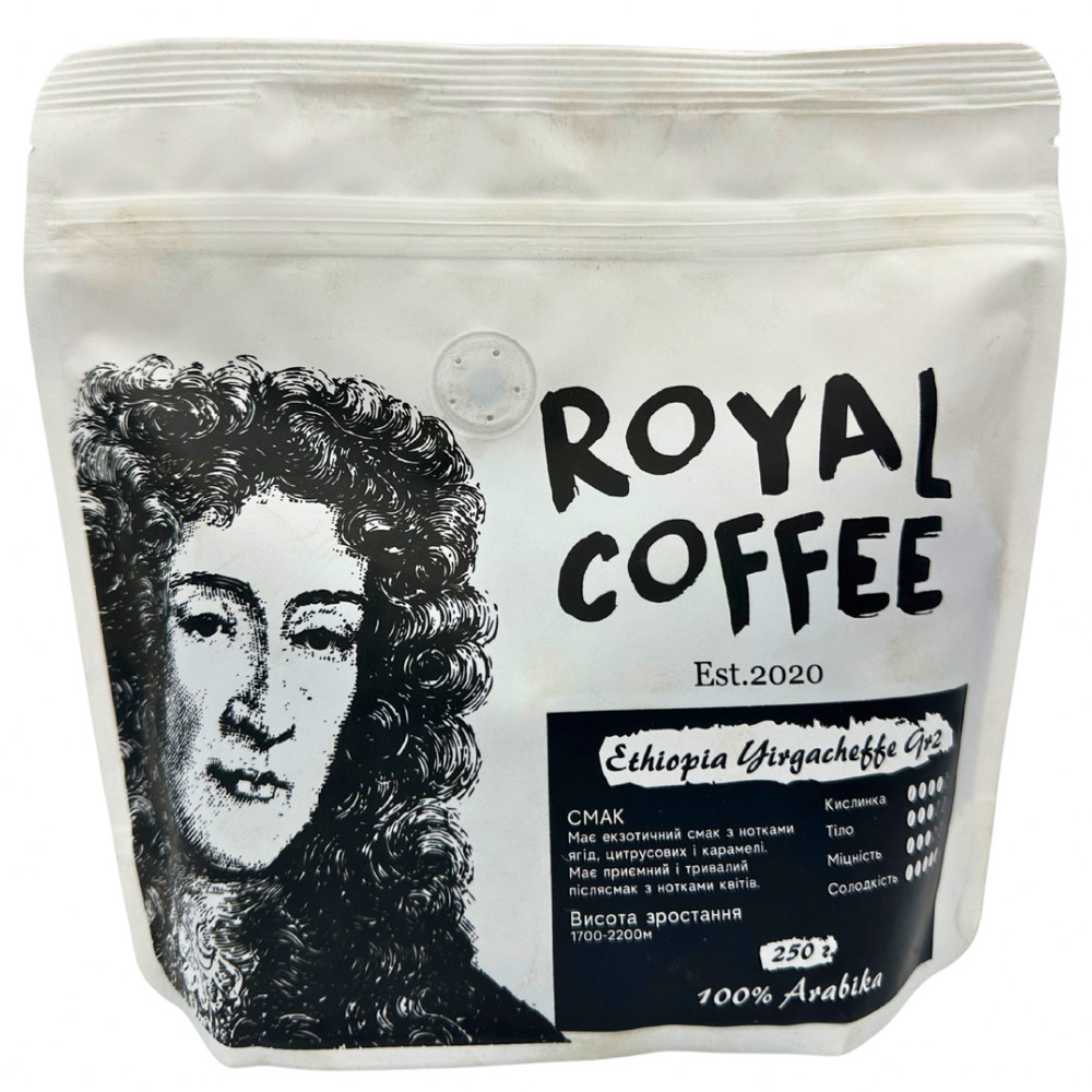 Кава зернова Ефіопія Йоргачеф 250 грамів, фото 1