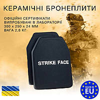 Легкие керамические Бронеплиты Strike Face 2.8 кг 6 класс ДСТУ