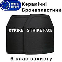 Бронеплиты Strike face Пара 2 шт 6 класс