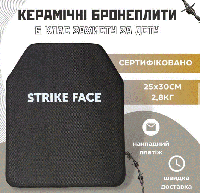 Керамические Бронепластины Strike Face 6 класса для плитоноски