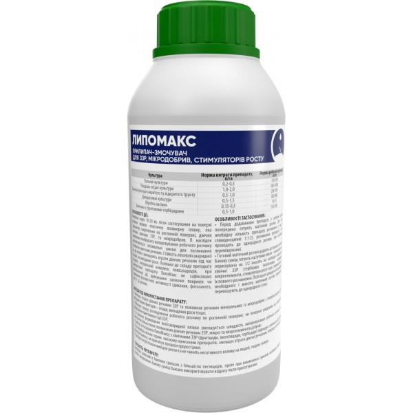 Липомакс прилипач-змочувач для ЗЗР, мікродобрив, стимуляторів росту (Ензим) 1 л