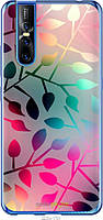 Пластиковый чехол Endorphone Vivo V15 pro Листья Multicolor (2235t-1763-26985) FE, код: 7746325