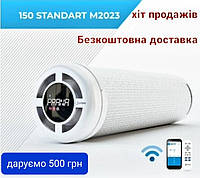 Рекуператор Prana 150 standart