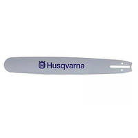 Шина пильная Husqvarna 18"