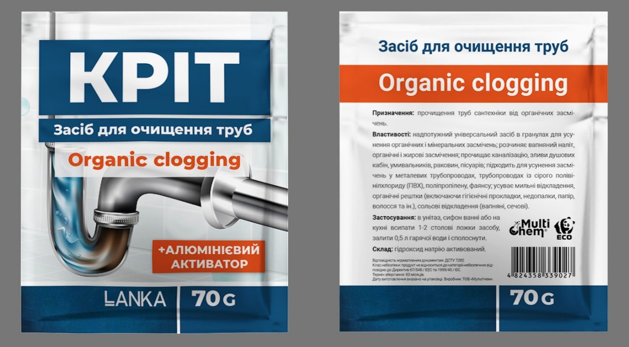 LANKA, Кріт, Засіб для очищення труб 70 г