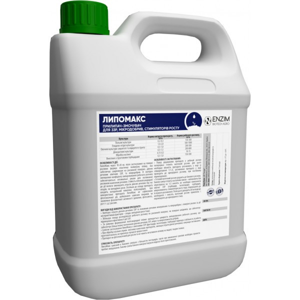 Липомакс прилипач-змочувач для ЗЗР, мікродобрив, стимуляторів росту (Ензим) 5 л