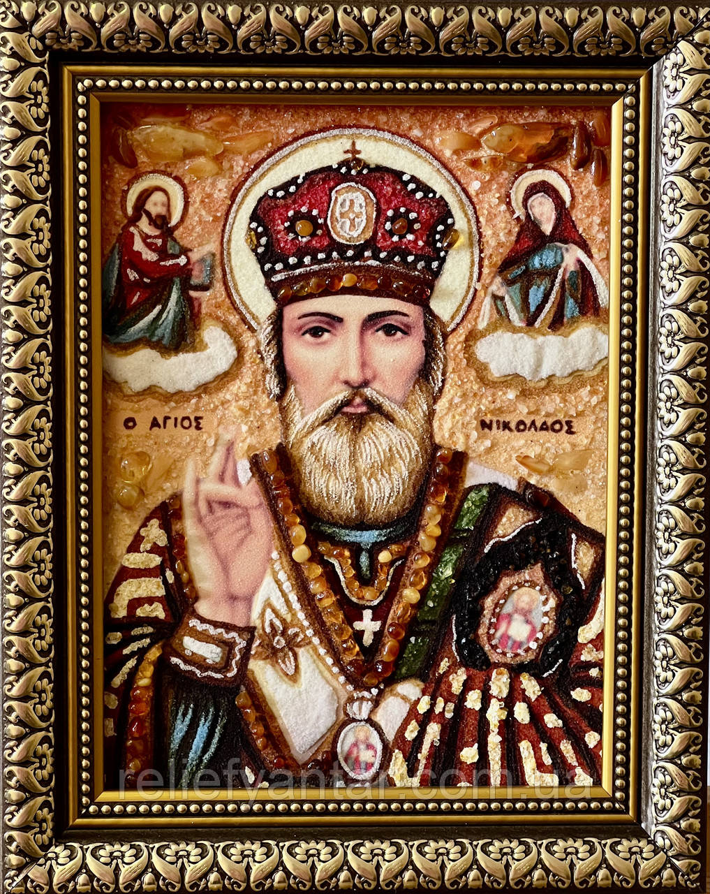 Ікона з бурштина "Св. Микола Чудотворець " , ікона іменна Святий Миколай15*20 см
