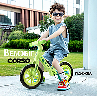 Біговел Corso CS-12716 Салатовий дитячий велобіг, нейлонова рама і вилка колеса EVA 12