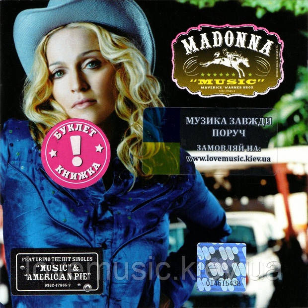 Музичний сд диск MADONNA Music (2000) (audio cd), фото 1