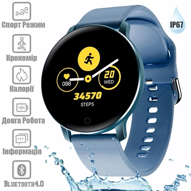 Розумний наручний смарт годинник Smart Watch Smartlife 9X HS-50 Nt