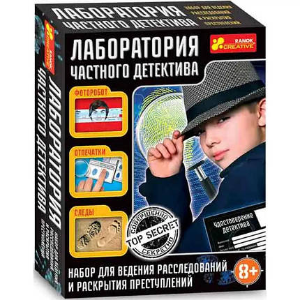 Набір для експериментів Ranok Creative Лабораторія приватного детектива, 121132066У, фото 1