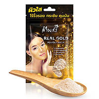 Тайская золотая порошковая маска из жемчужной пудры Moods, 50г