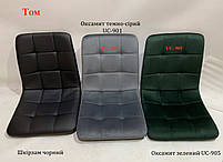 Стілець поворотний із регулюванням висоти Tom GD-Modern Base, на золотій хрестовині зі стопами, м'яке сидіння, фото 4