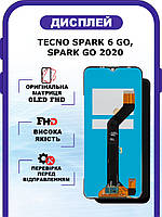 Дисплей Tecno Spark 6 Go, Spark Go 2020 оригінальний без рамки, єкран Tecno