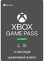 Карта оплаты Xbox Game Pass Ultimate, 15 месяцев: Game Pass Console + PC + Core + EA Play