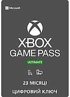 Карта оплаты Xbox Game Pass Ultimate, 23 месяца: Game Pass Console + PC + Core + EA Play