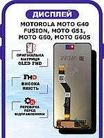 Дисплей Motorola Moto G40 Fusion, Moto G51, Moto G60, Moto G60S оригинальный без рамки, экран Motorola
