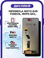 Дисплей Motorola Moto G40 Fusion, Moto G51 оригинальный без рамки, экран Motorola