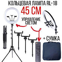Кільце для селфі фото з тримачем для телефону RL-18 45 см (LED/Льод світло, Selfie) DE
