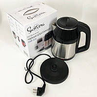 Стильный электрический чайник Suntera EKB-326S серебряный | Маленький электрочайник | HE-748 Чайник дисковый