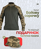 Армейская рубашка пиксель рипстоп боевая камуфляж тактическая pixel убакс мм14 легкий мужской для зсу ubacs