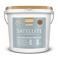 Грунт-фарба для стін та стель матова Kolorit Satellite База ОТ 2,7л