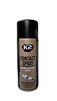 Очищувач контактів 400мл contact spray K2 W125-K2