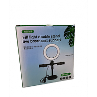 [MB-01140] Кольцевая Led лампа Ring Light 16 см на круглом штативе с 2 держателями (зелёная коробка) (40) DE