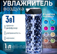 [VN-L2] Зволожувач повітря ультразвуковий настільний з підсвіткою, аромадифузор для дому, 1 л DE