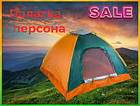 Быстрораскладывающаяся палатка 1 местная Самораскладывающаяся палатка размер 200х100см ЗЕЛЕНАЯ Намет