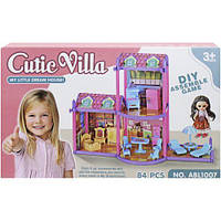 Игровой набор домик+кукла "Cutie Villa"